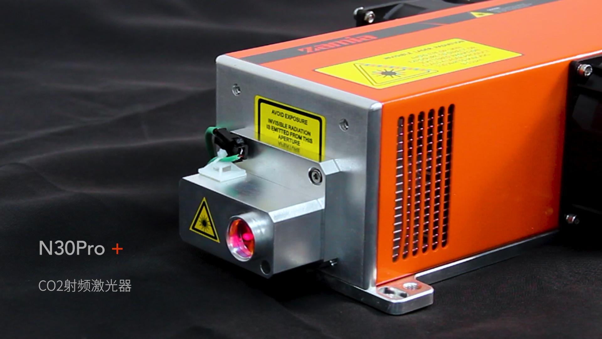 紅光射頻激光器