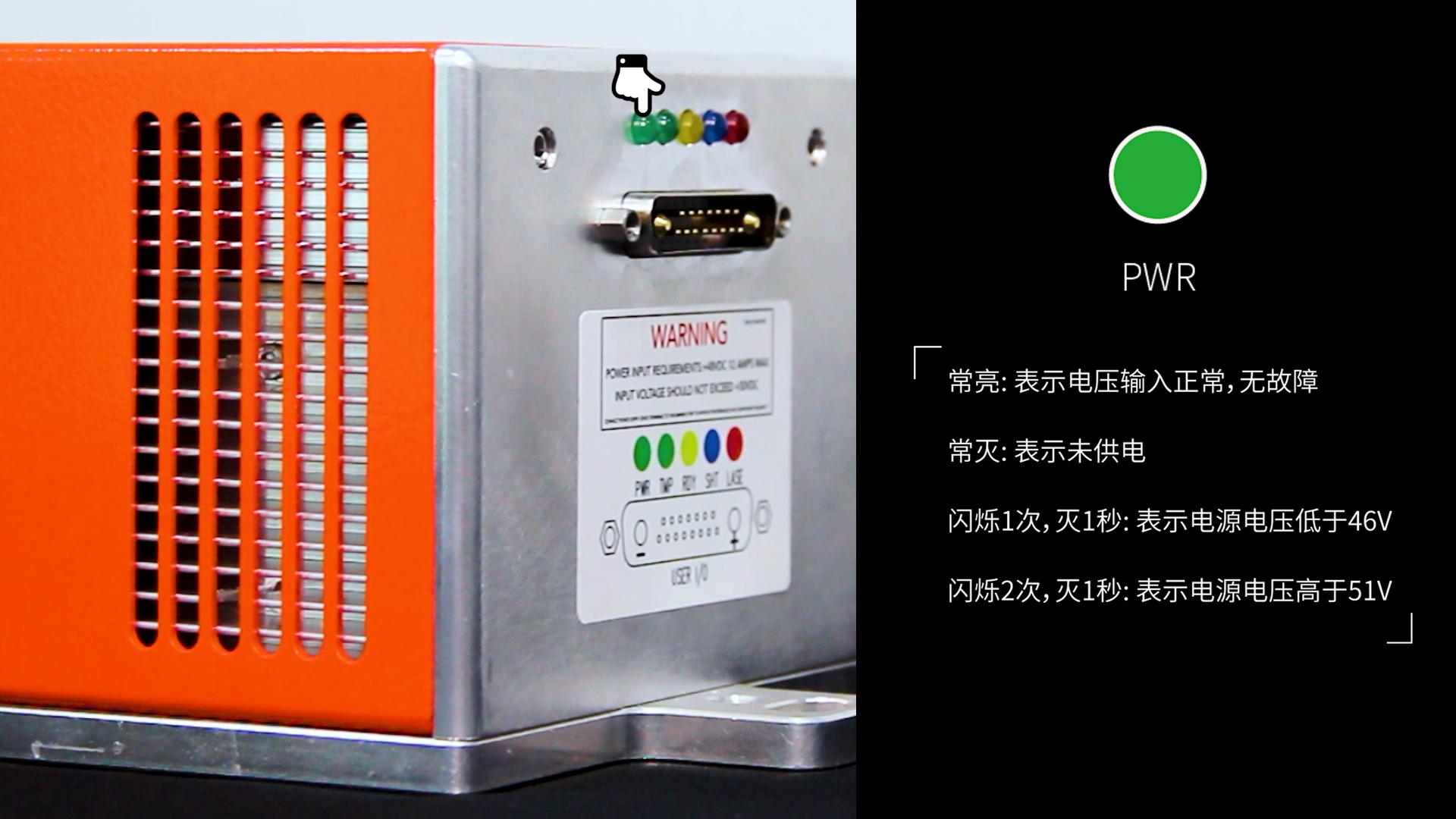 紅光射頻激光器