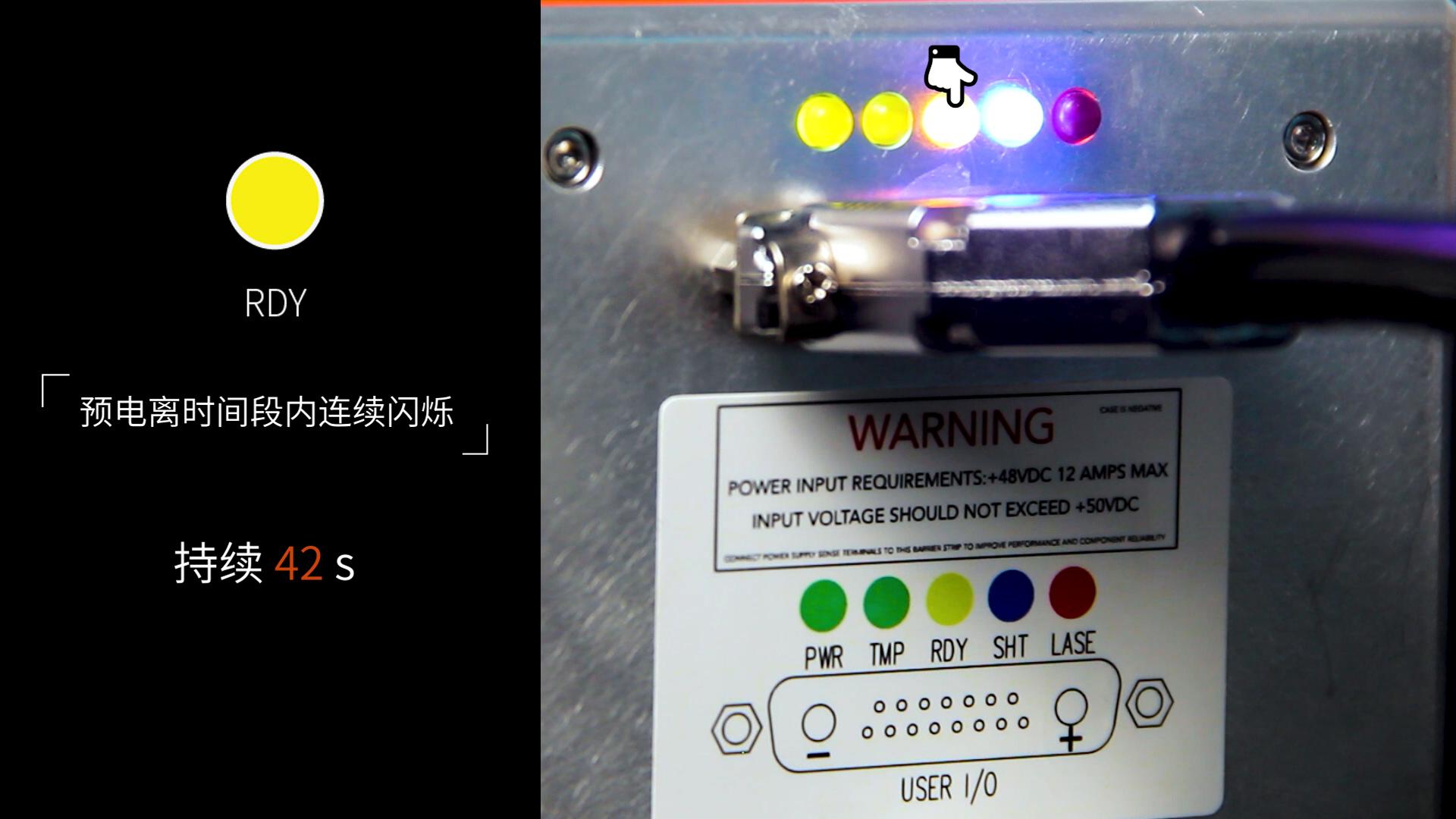 30W紅光射頻激光器