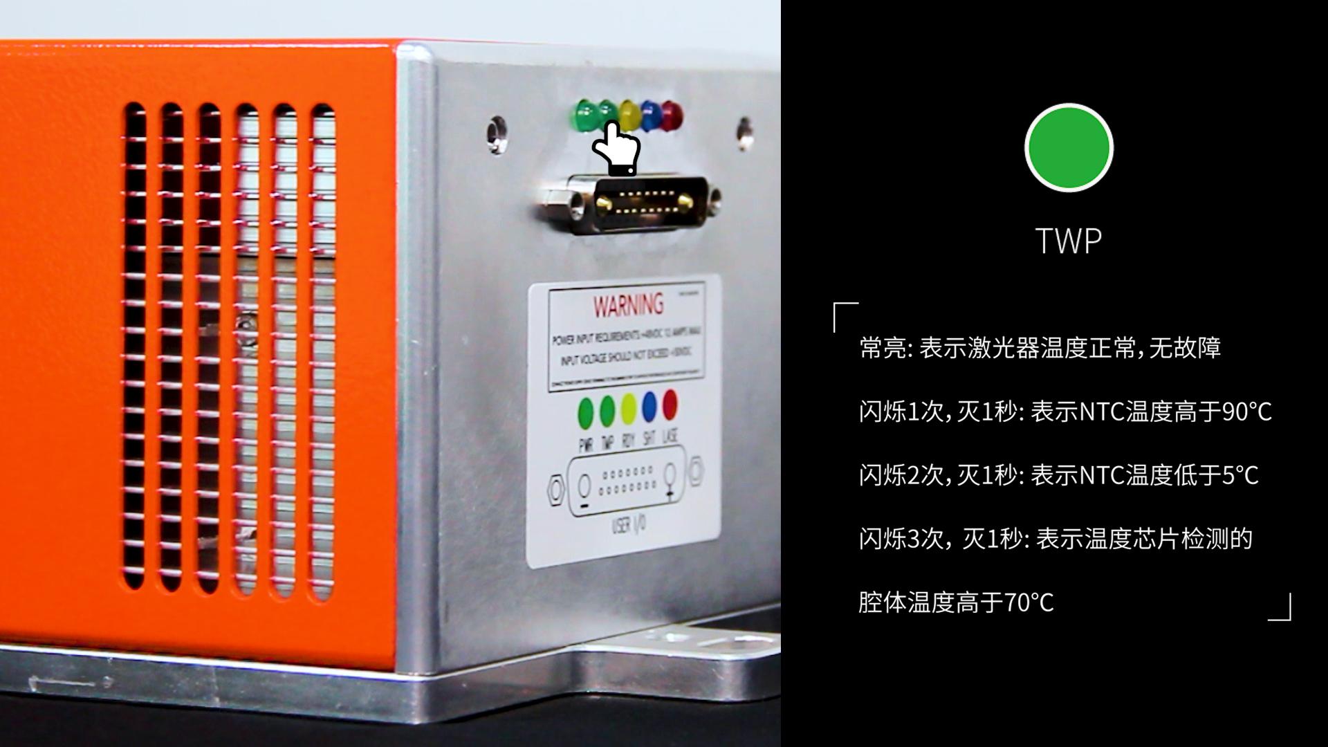 紅光射頻激光器